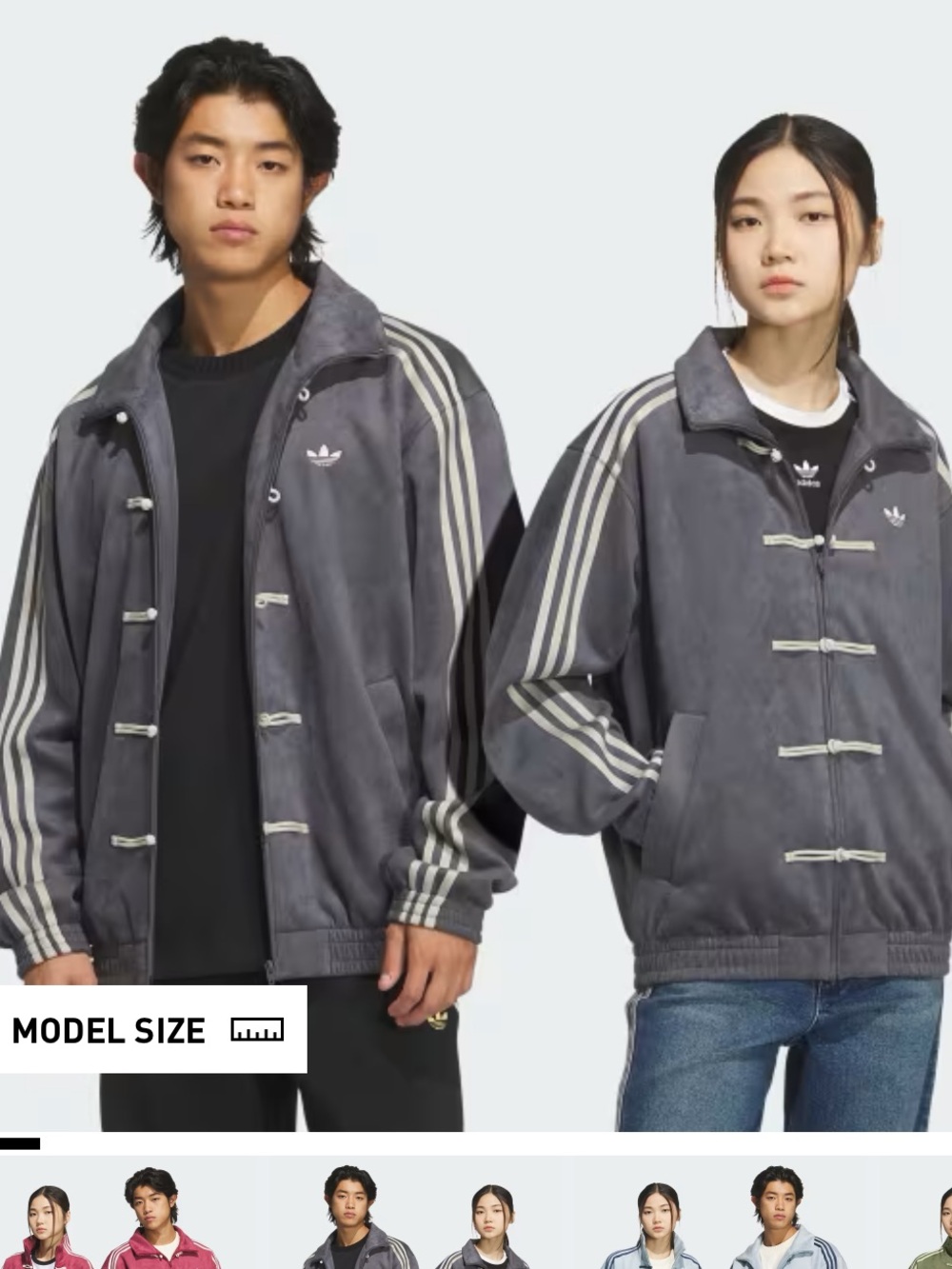 NWTS Adidas Chinese new year jacket gray size XXS